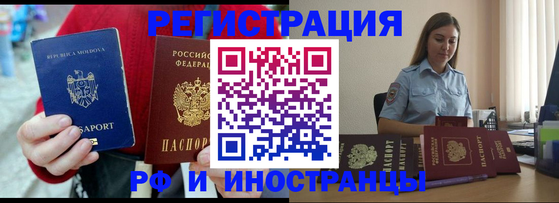где прописаться в Губахе